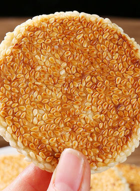 分装瓶收纳罐黄石正宗港饼湖北特产美食芝麻饼传统老式薄馅饼中式