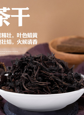 分装瓶收纳罐连锁奶茶店商用凤凰单枞鸭屎香茶叶手打鸭屎香柠檬茶