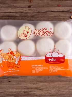 分装瓶收纳罐豆沙包红豆馒头大包子泥馅早餐半成品食材方便速食包