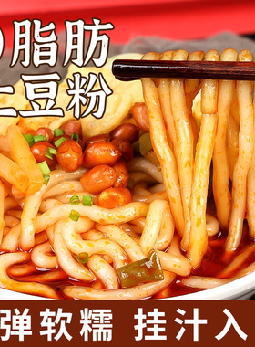 分装瓶收纳罐宛禾螺蛳豆粉456正宗柳州风味螺蛳粉方便速食麻酱米