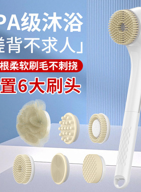 空盒子数显电动洗澡刷触控式开关搓澡仪防水懒人搓背神器电动沐浴