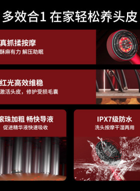 空盒子跨境头部电动按摩梳家用红光梳子头皮上药器米诺精华导液梳