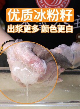 分装瓶收纳罐手搓冰粉全套冰粉配料小料果酱爆爆水果捞刨冰摆摊冰