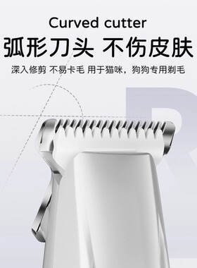 空盒子泰萌狗家用脚毛器大功率数显猫咪通用电动剃脚毛数显宠物脚