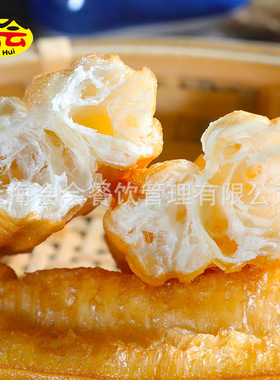分装瓶收纳罐上海清美油条400速食早餐方便家用油条油炸速冻半成