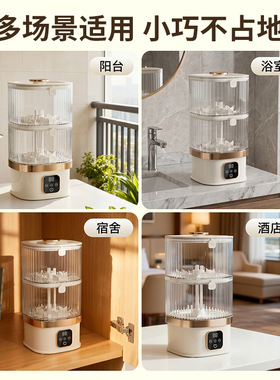 空盒子跨境无线小型迷你双桶洗衣杯不插电便携内衣内裤洗衣机免安