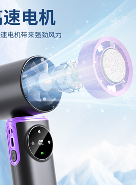 空盒子2026冰敷高速制冷手持风扇随身便携手持风扇数显199档小风