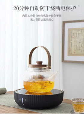 空盒子摩卡壶多功能电陶炉咖啡炉迷你围炉煮茶器旋钮式触控式户外