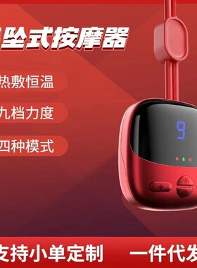 空盒子跨境家用智能恒温护颈仪挂脖颈椎仪脉冲热敷便携式吊坠按摩