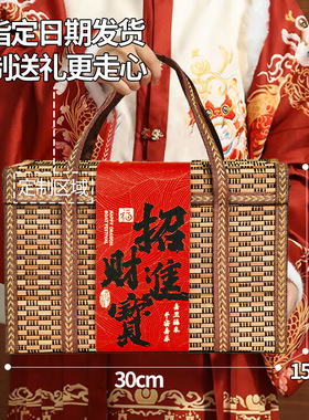 分装瓶收纳罐坚果礼盒大礼包新年过节送礼高档竹编提篮一整箱干果