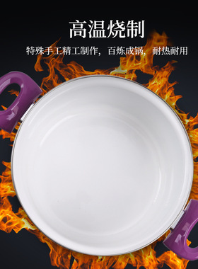 空盒子欧卡帝 正品加厚搪瓷汤锅 24cm情迷百合炖锅 熬药锅电磁炉