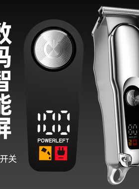 空盒子理发器电推剪家用光头理发神器自己剪电动剃头刀发廊专业雕