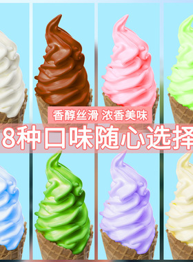 分装瓶收纳罐食地软冰淇淋粉商用1k家用自制冰激凌甜筒圣代原料甜