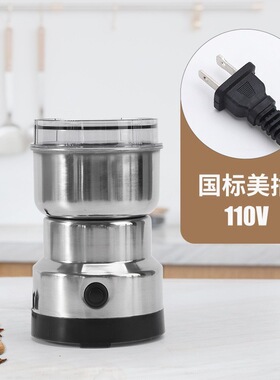 空盒子研磨机磨豆粉机义乌二类绞肉机家用咖啡打粉粉碎机blendr