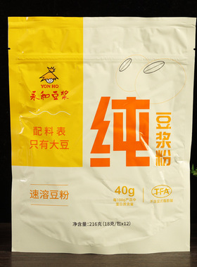 分装瓶收纳罐永和纯豆浆粉216无添加蔗糖速溶豆奶粉商用无糖豆浆