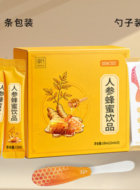 分装瓶收纳罐百花蜂蜜勺子蜜饮人参黄芪麦冬膏红参阿胶玫瑰参苓山