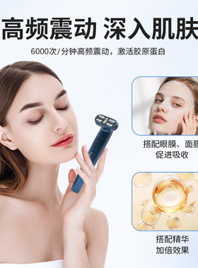 空盒子美容仪紧致电动微电子电流提拉按摩彩光导入仪