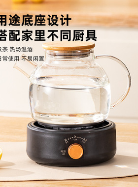 空盒子花茶壶电热炉多功能电热烧水煮茶炉迷你小型电热炉煮茶器茶