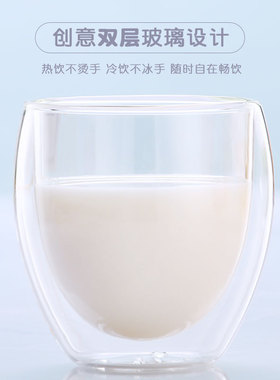 空盒子双层咖啡杯隔热玻璃杯透明茶杯家用果汁杯子水杯加厚高硼硅