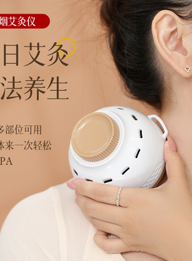 空盒子艾灸盒随身灸明火艾灸罐 多功能艾草热敷腹部熏蒸仪无烟艾