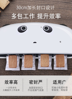空盒子家用真空包装机小型压缩封口机全自动保鲜机食品打包塑封抽