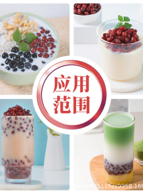 分装瓶收纳罐茶小冷糖纳红豆即食熟红豆罐头商用水果捞烘焙奶茶店