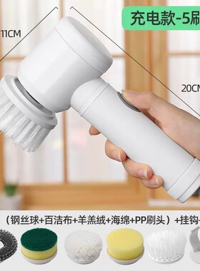 空盒子电动鞋刷洗鞋软毛鞋家用手持无线多功能洗碗刷卫生间清洁