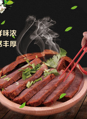 分装瓶收纳罐内蒙古特产五香酱牛肉100袋 熟食真空即食零食卤味牛