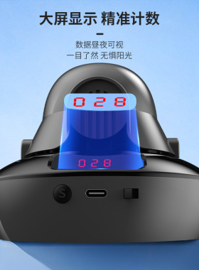 空盒子跨境智能跳绳机健身运动神器儿童多人训练神器电子计数电动