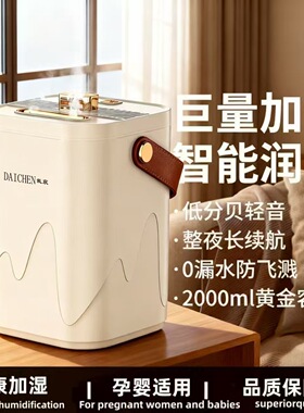 空盒子usb加湿器家用卧室办公桌面空气喷雾便携大容量补水仪双喷