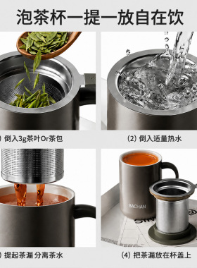 空盒子八千行316不锈钢马克杯带茶滤网茶水分离泡茶杯办公带盖保