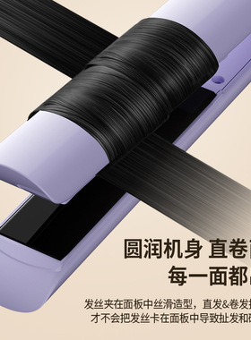 空盒子跨境直发器负离子电夹板护发不伤发卷发棒直卷两用梳夹发直