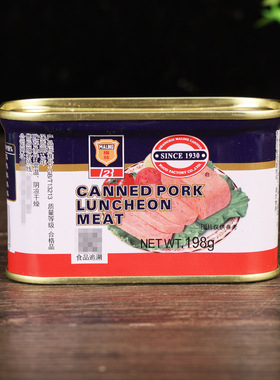 分装瓶收纳罐梅林午餐肉罐头198手抓饼三明治泡面搭档即食火腿肠
