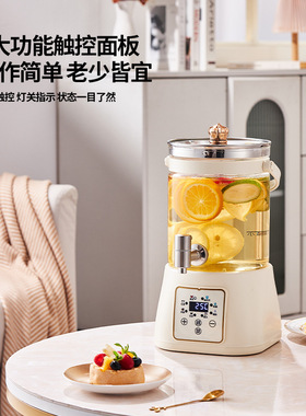空盒子多功能花茶桶大容量恒温生壶家用一体烧水壶煮茶器带水龙头