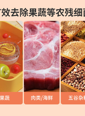 空盒子无线果蔬清洗净化器食材清洗机杀菌去除农残消毒机多功能