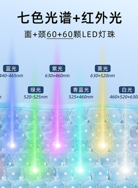 空盒子红蓝光led美容面罩欧美跨境家用面部带脖子红外光硅胶光子