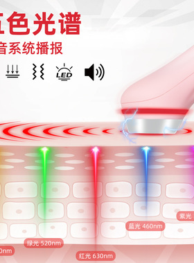 空盒子眼部护眼按摩仪家用多功能5色彩光震动脸部导入仪红蓝光5彩