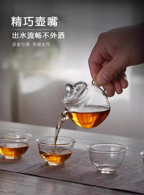 空盒子玻璃泡茶迷你小茶壶一人用茶具两容量绿茶专用透明茶器单壶