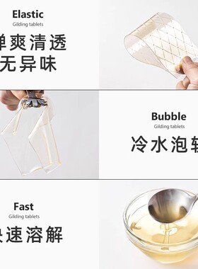 分装瓶收纳罐吉利丁片25烘焙食用明胶片奶酪棒慕斯专用50一包整箱