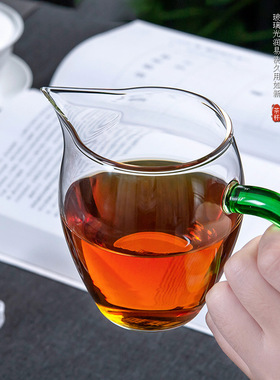空盒子公道杯高硼硅玻璃加厚鹰嘴玲珑公道杯家用茶海功夫茶具分茶