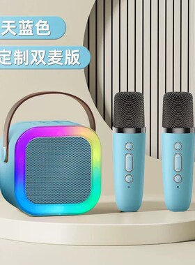 空盒子k12话筒音响一体无线麦克风K歌蓝牙音箱家用全民唱歌儿童家