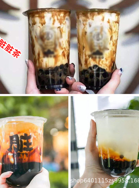 分装瓶收纳罐高雄凤祥冲绳黑糖浆焦糖风味台湾黑糖酱脏脏茶奶茶店