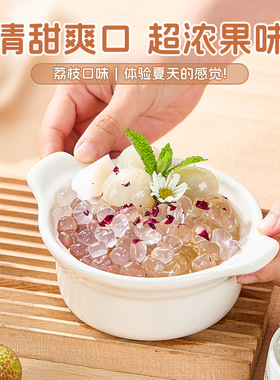 分装瓶收纳罐脆啵啵爆爆寒天晶球脆波波奶茶店专用配料原材料小冰