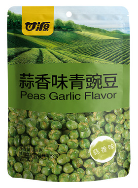 分装瓶收纳罐甘源208综合果仁缤纷每日豆果脱油花生多彩鱼皮花生