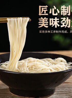 分装瓶收纳罐徐康山药龙须挂面200克长寿面面条细面圆面葱油拌面