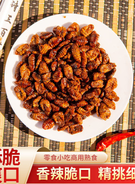 分装瓶收纳罐香酥蚕蛹山东特产开袋即食零食油炸五香香辣袋装香酥