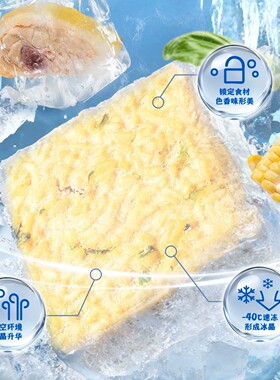 分装瓶收纳罐海福盛冻干速食粥热粥胃懒人宿舍学生免煮早餐方便粥