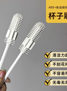 空盒子硅胶杯刷长柄洗杯子神器水杯清洗商用清洁长杯刷保温杯茶杯