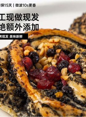 分装瓶收纳罐黑芝麻全麦坚果欧包现做饱腹健康营粗粮早餐代餐方便