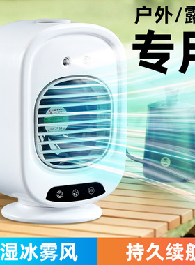 空盒子2025清凉喷雾加湿补水风扇USB充电三档风办公室桌面台式风